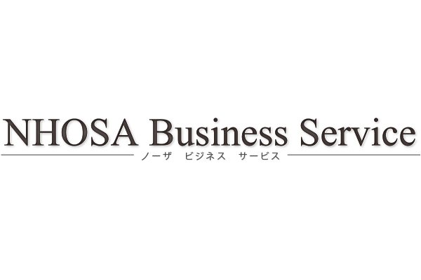 NHOSA Business Service